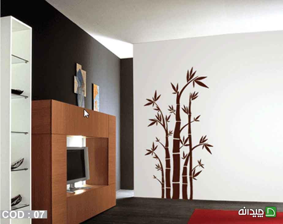 Chidaneh.com placeholder image