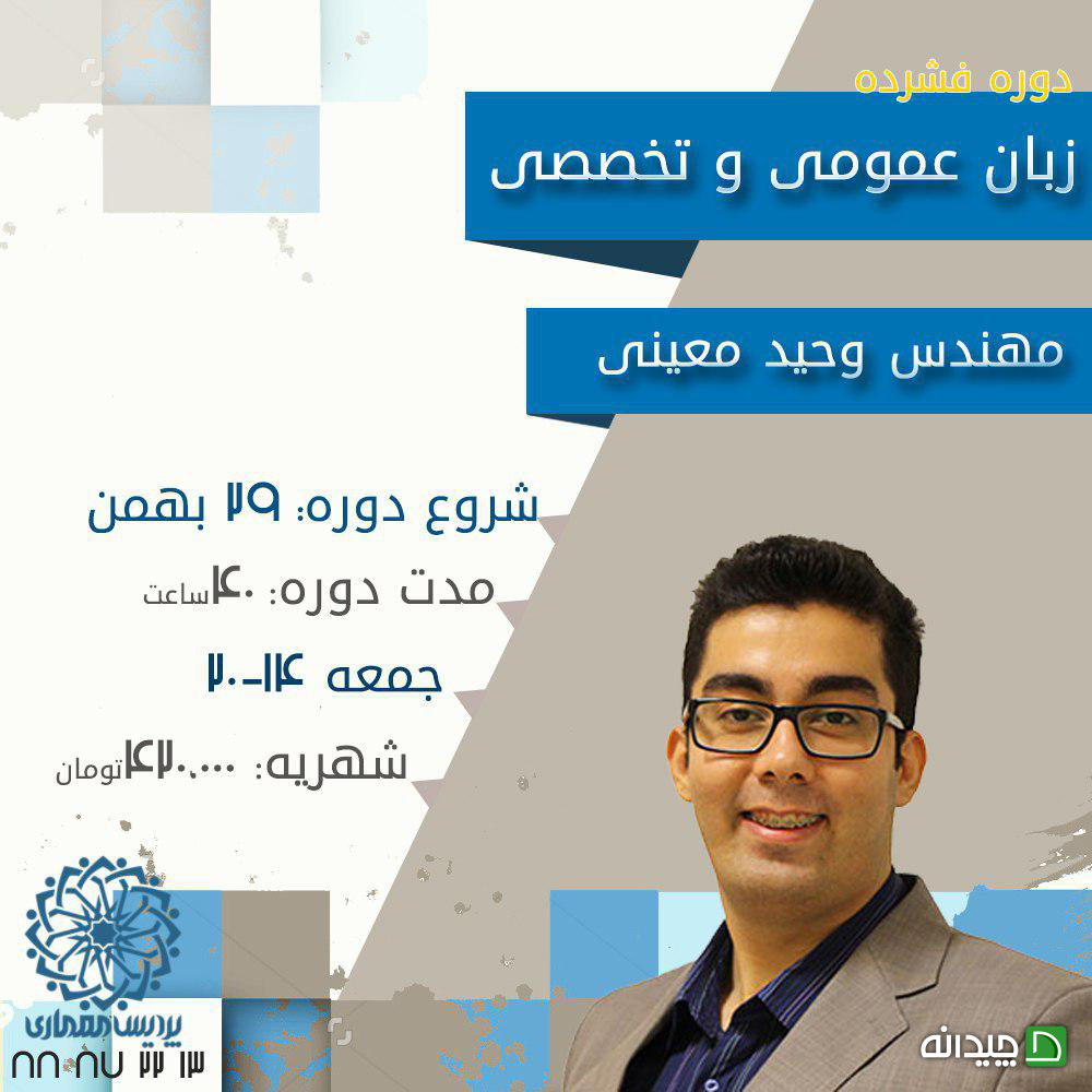 Chidaneh.com placeholder image