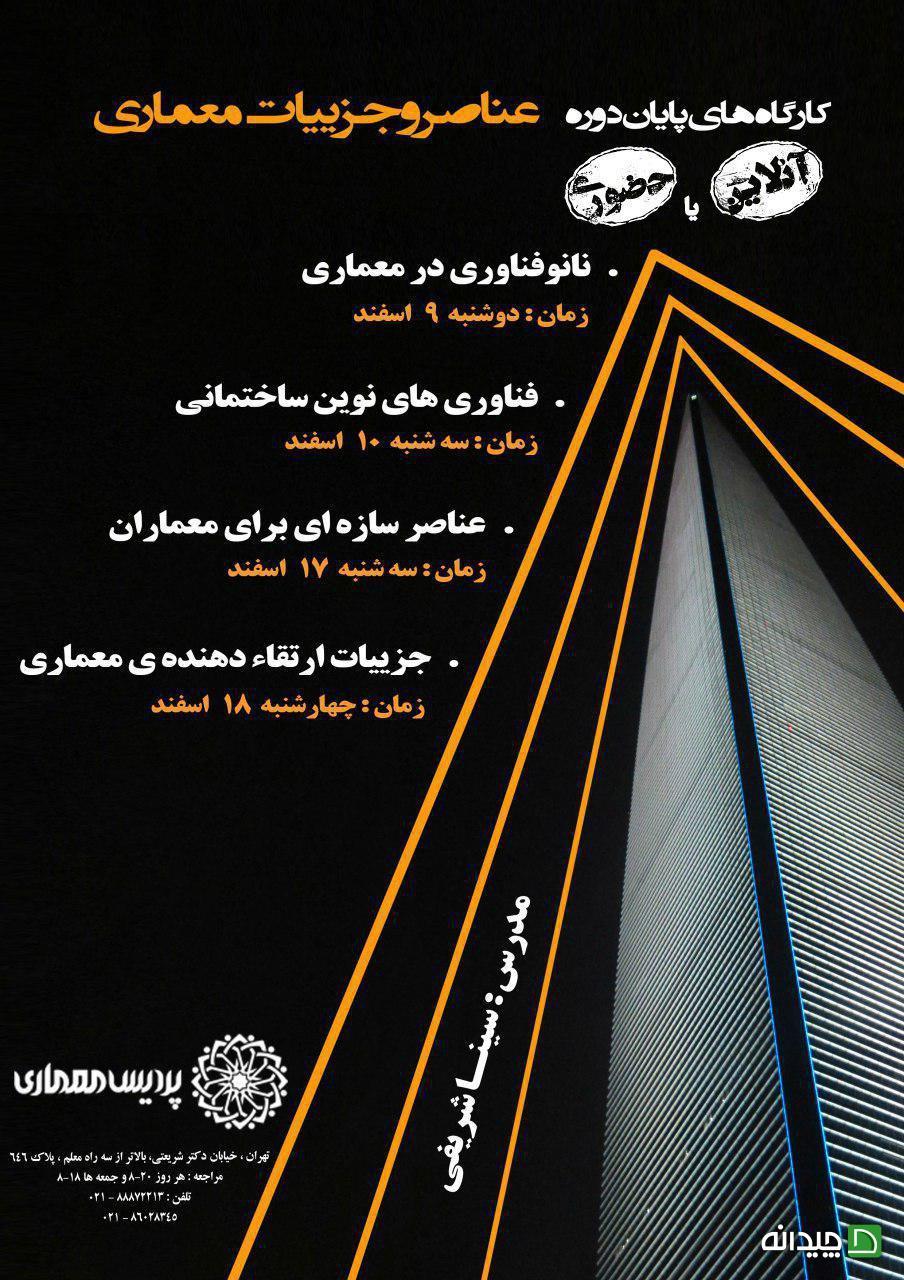 Chidaneh.com placeholder image