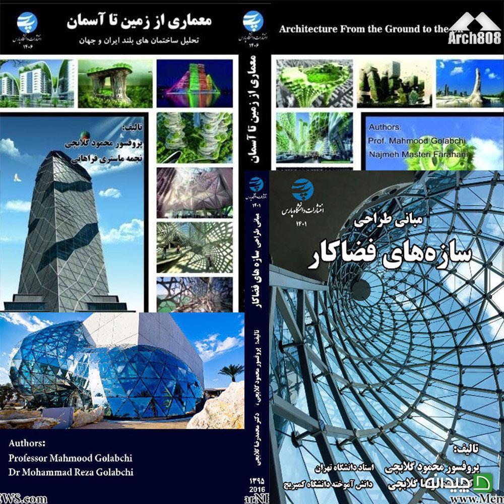 Chidaneh.com placeholder image