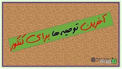 Chidaneh.com placeholder image