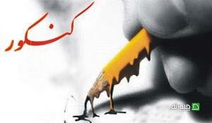 Chidaneh.com placeholder image