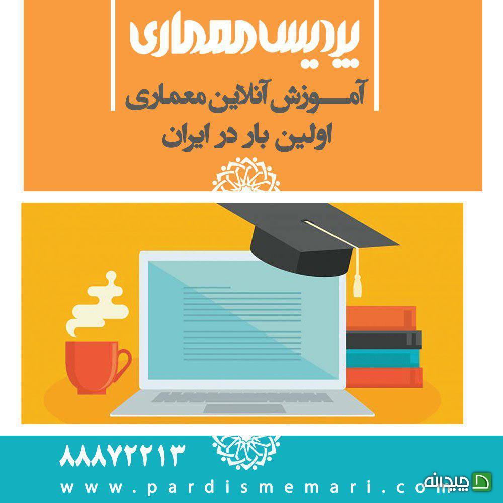 Chidaneh.com placeholder image