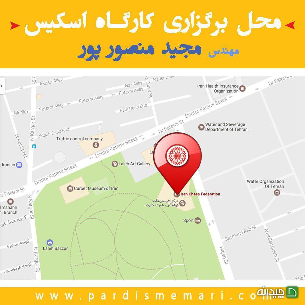 Chidaneh.com placeholder image