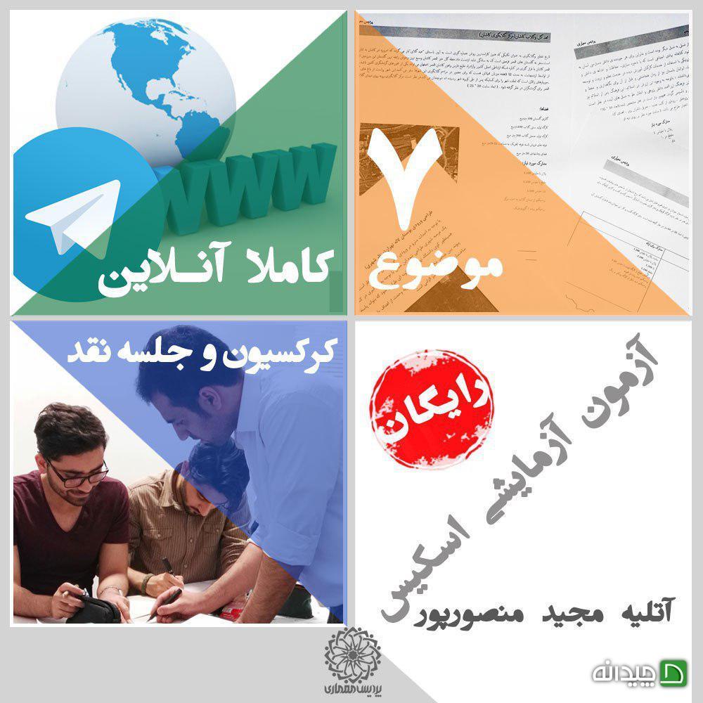 Chidaneh.com placeholder image