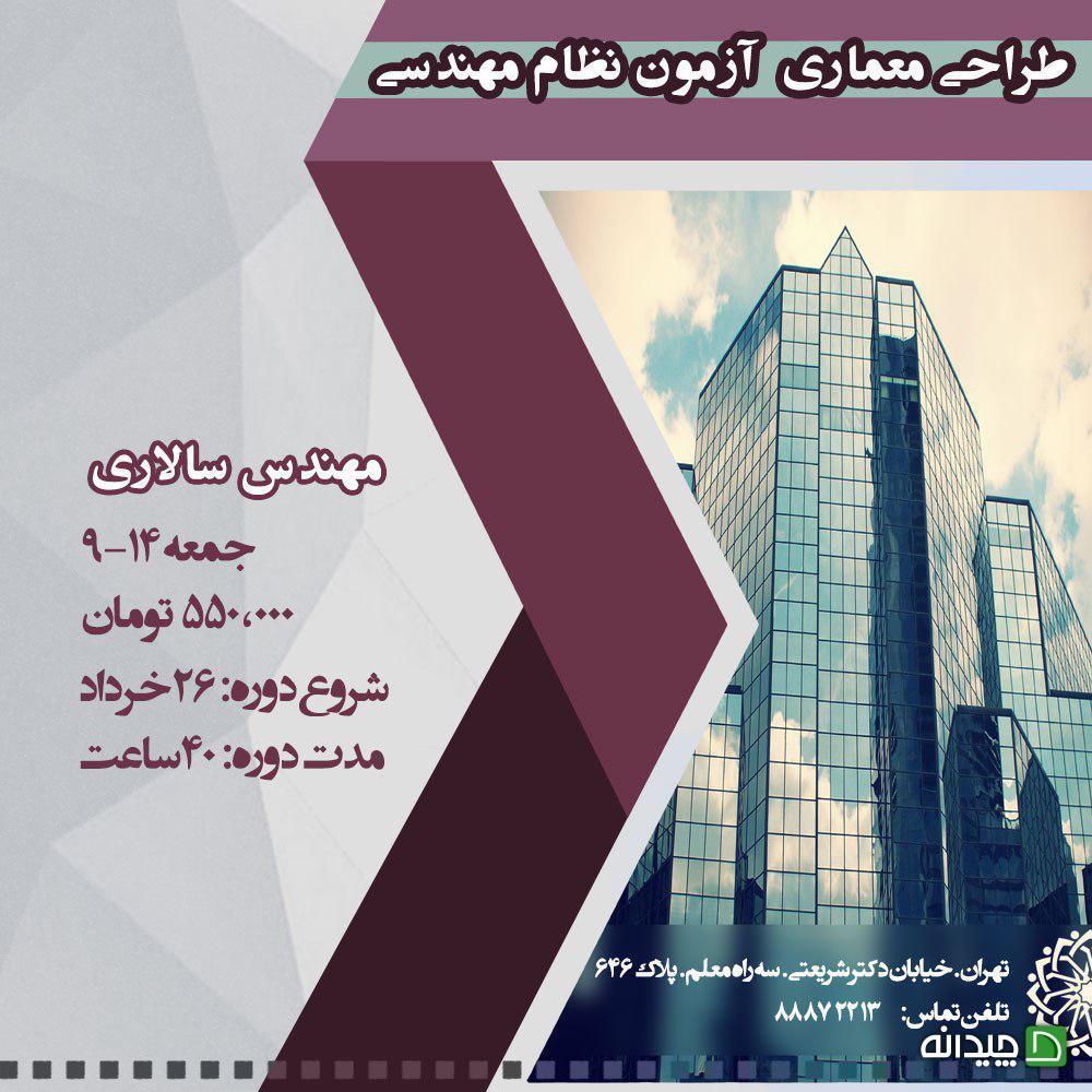Chidaneh.com placeholder image