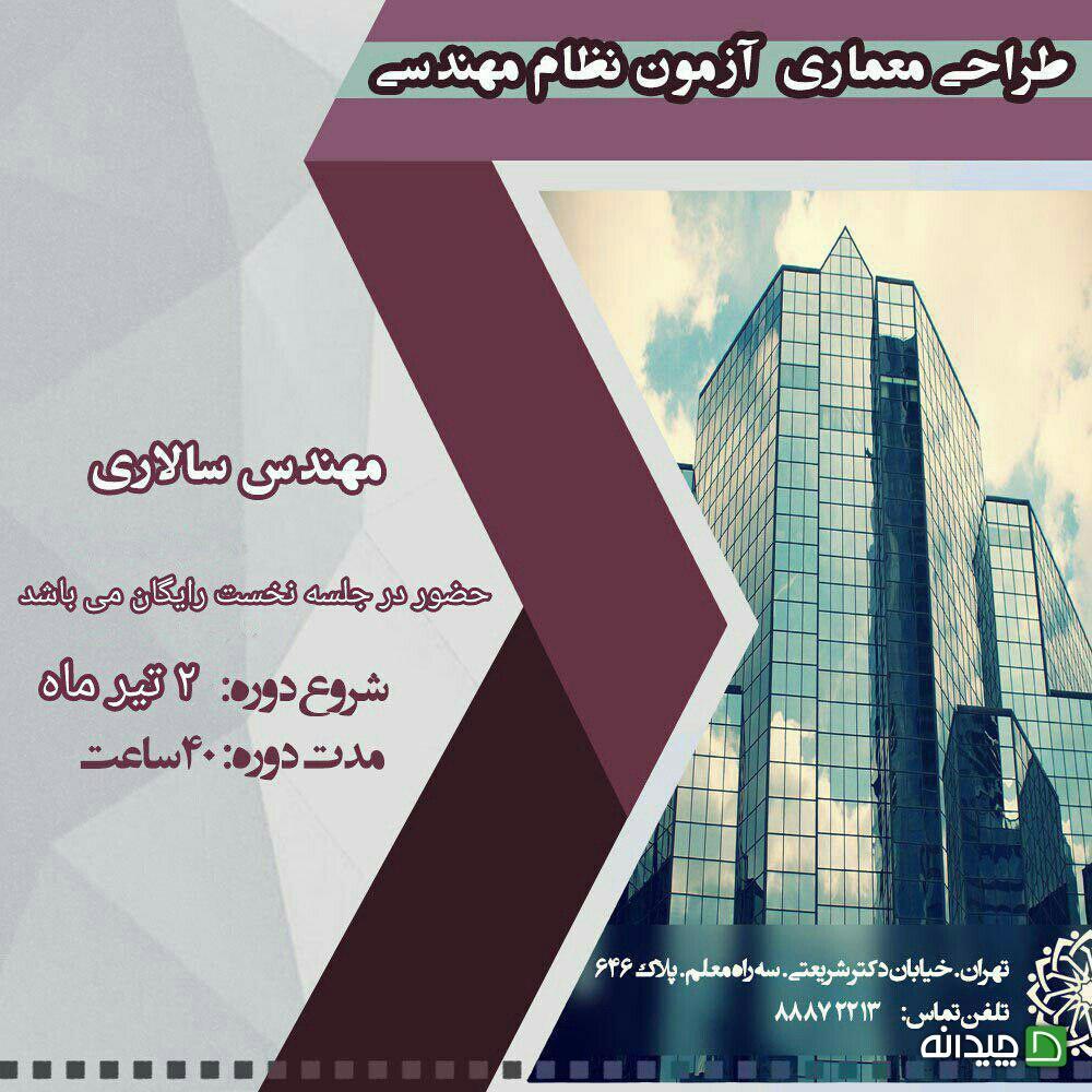 Chidaneh.com placeholder image