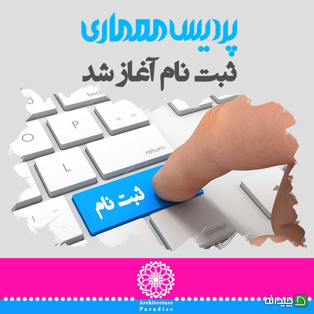 Chidaneh.com placeholder image