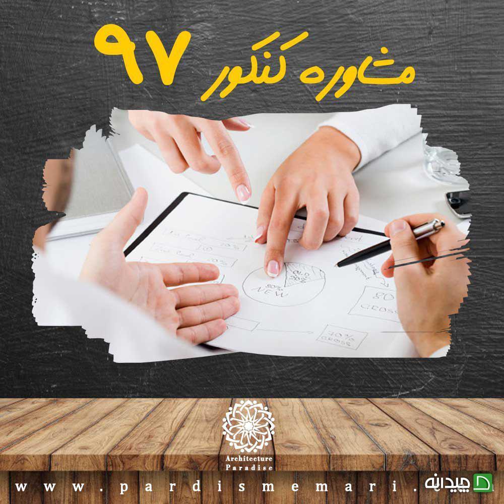 Chidaneh.com placeholder image