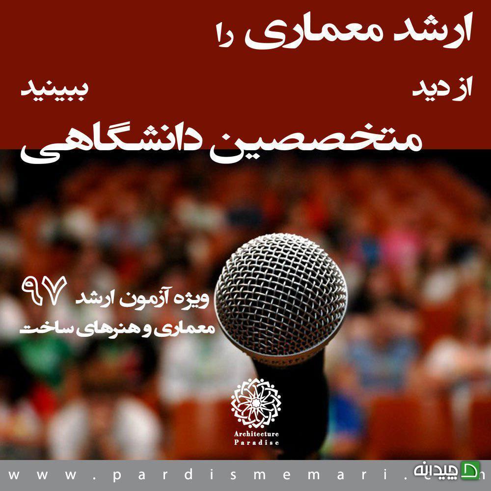 Chidaneh.com placeholder image