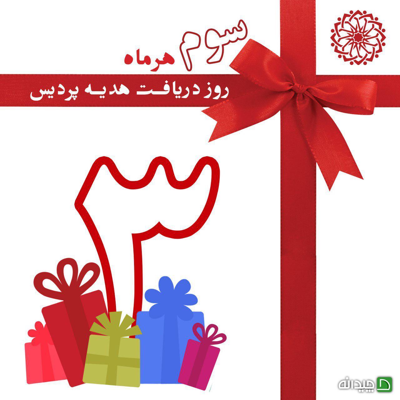 Chidaneh.com placeholder image