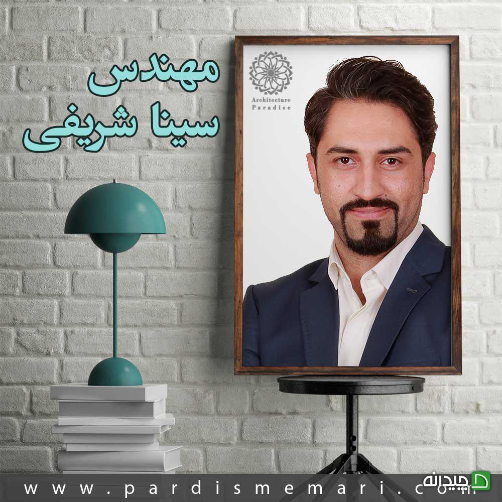 Chidaneh.com placeholder image