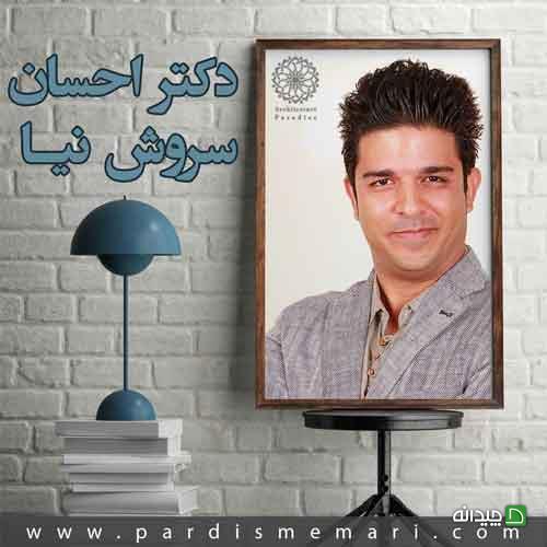 Chidaneh.com placeholder image