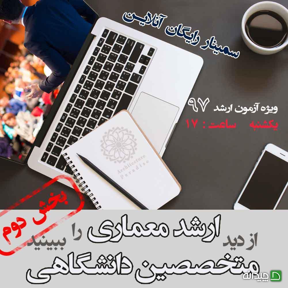 Chidaneh.com placeholder image