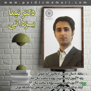 Chidaneh.com placeholder image