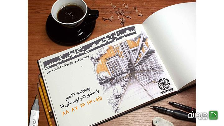 Chidaneh.com placeholder image