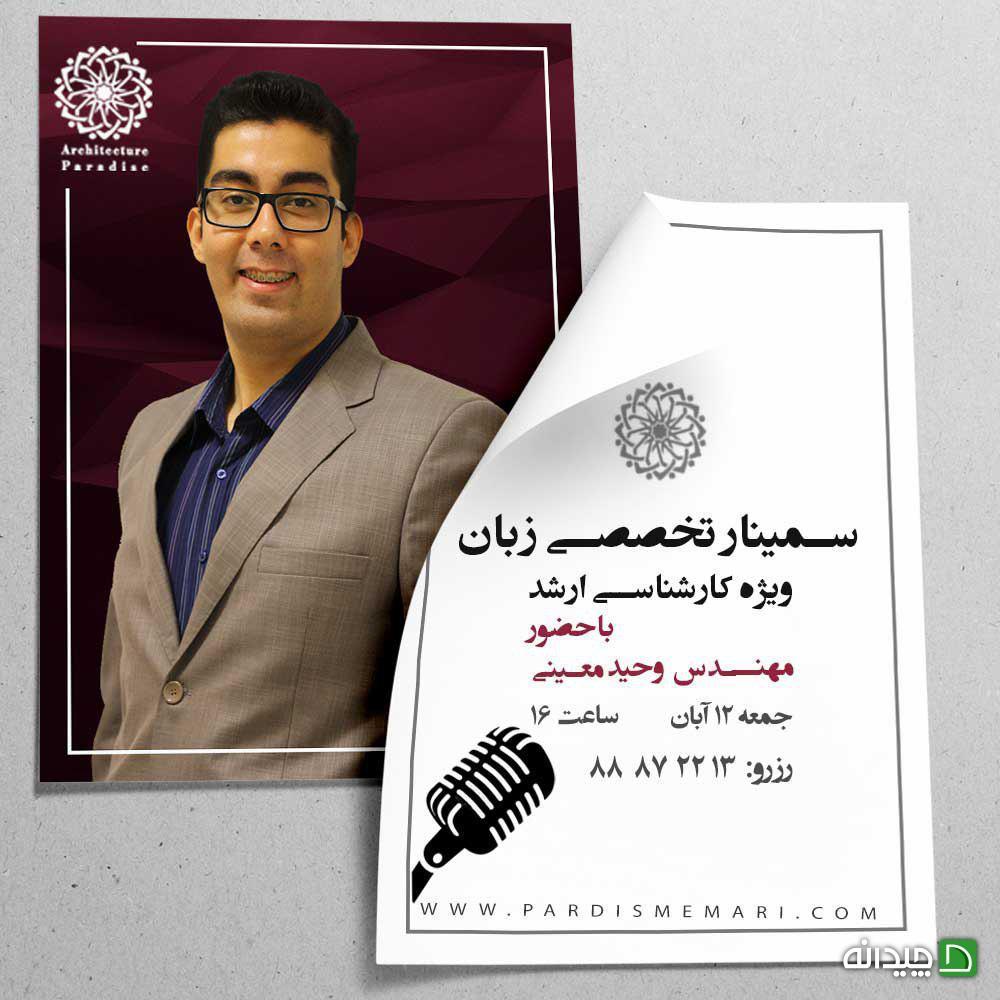 Chidaneh.com placeholder image