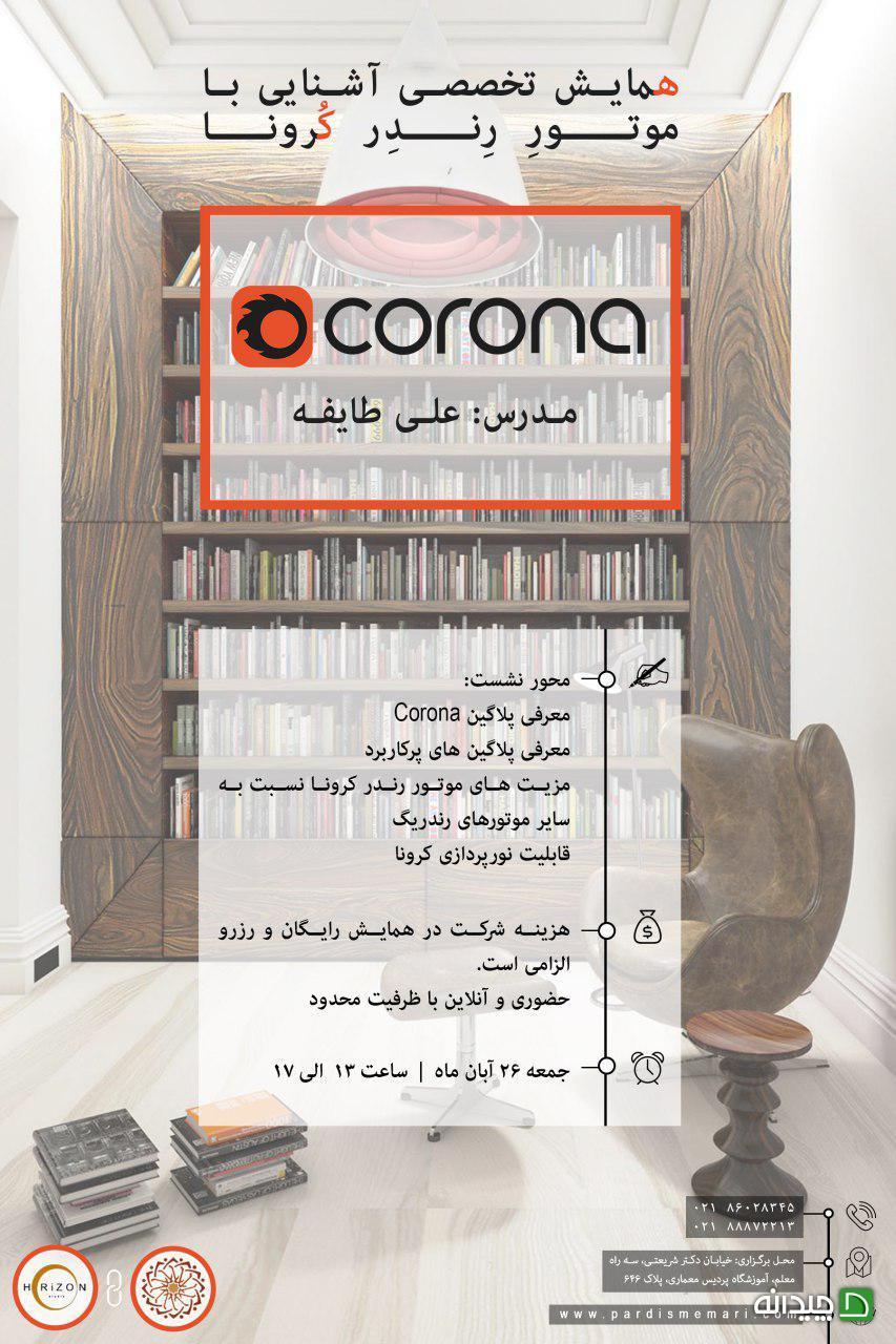 Chidaneh.com placeholder image