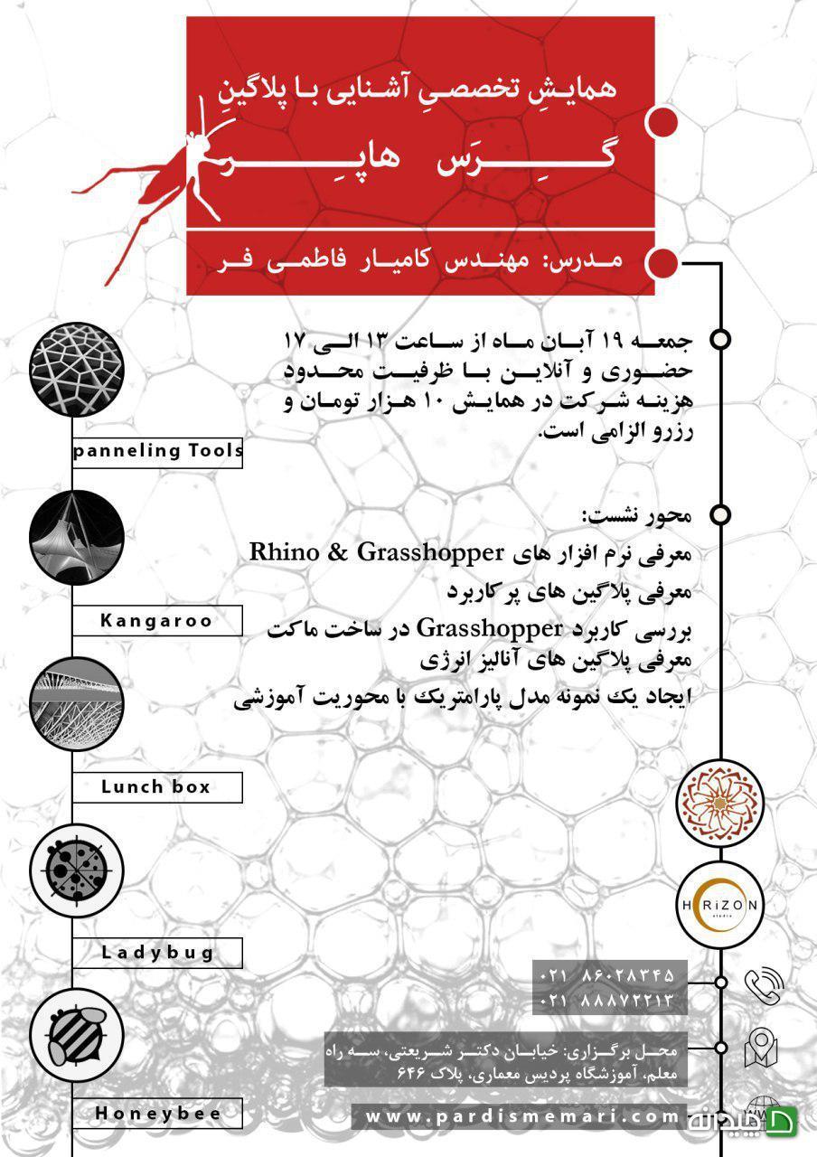 Chidaneh.com placeholder image