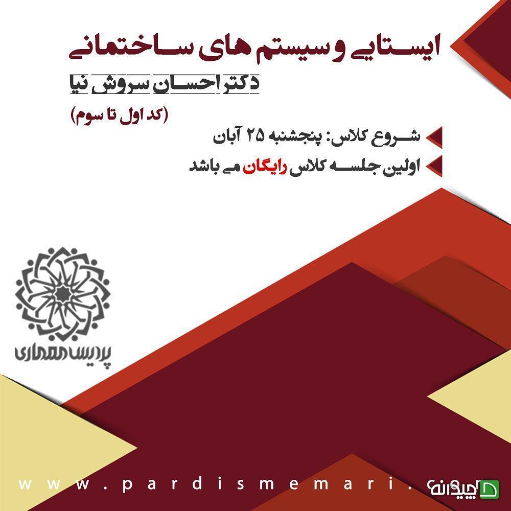 Chidaneh.com placeholder image