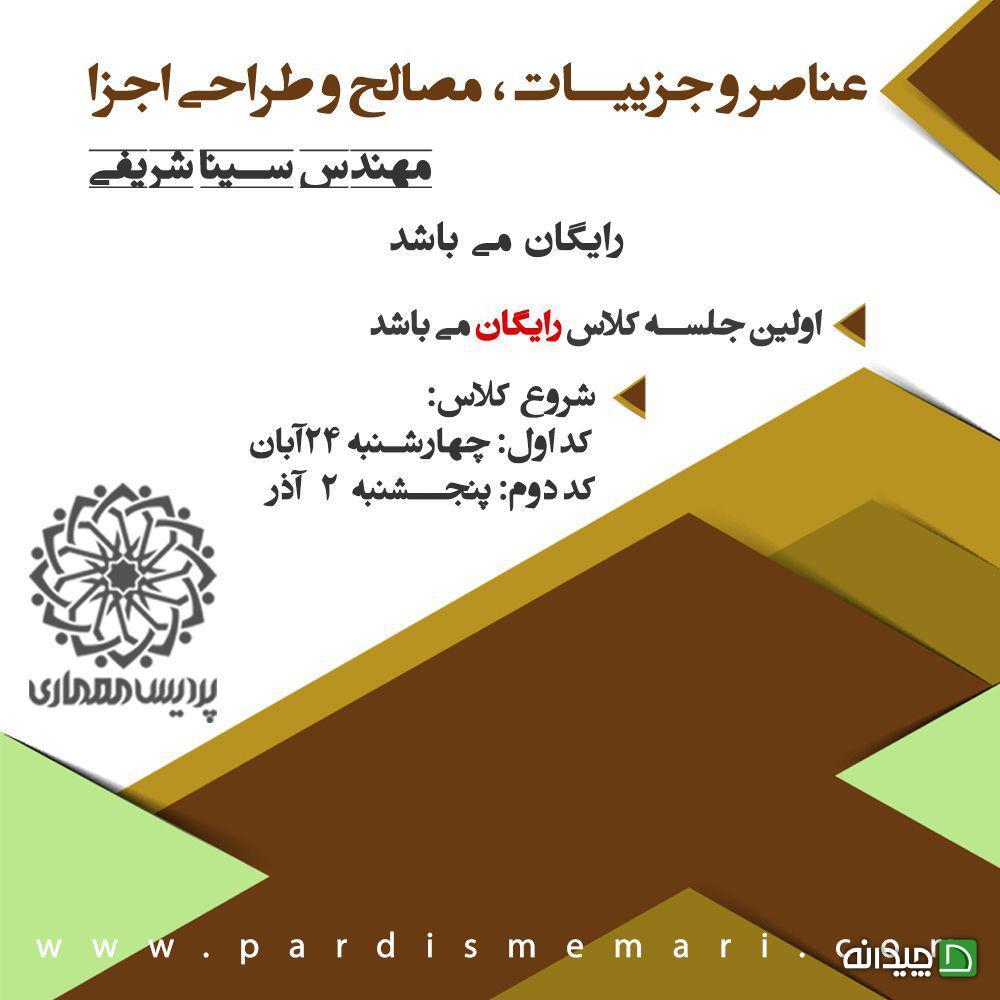 Chidaneh.com placeholder image
