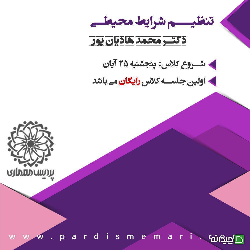 Chidaneh.com placeholder image