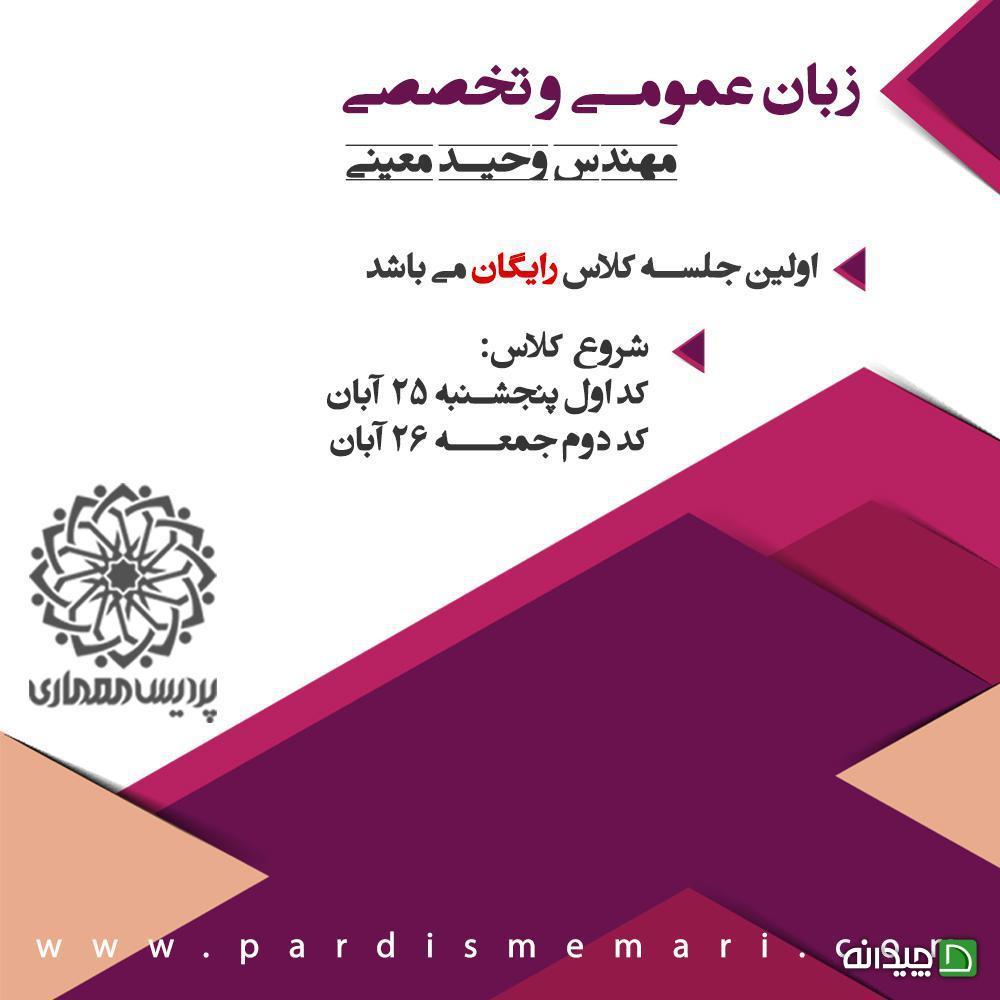Chidaneh.com placeholder image