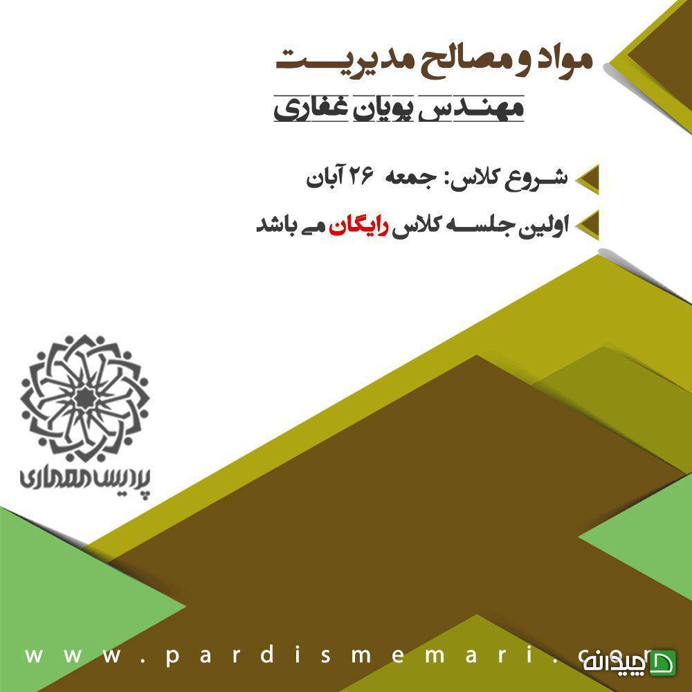 Chidaneh.com placeholder image