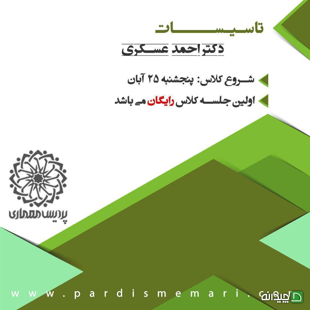 Chidaneh.com placeholder image