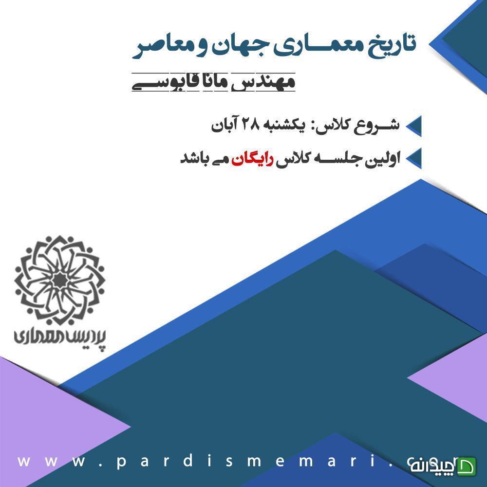 Chidaneh.com placeholder image