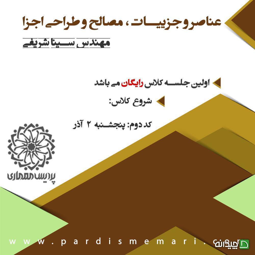Chidaneh.com placeholder image