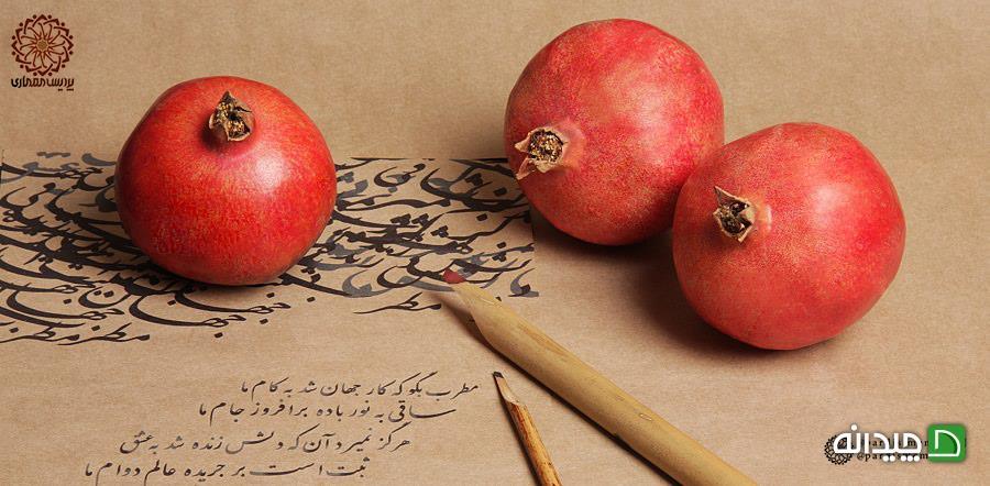 Chidaneh.com placeholder image