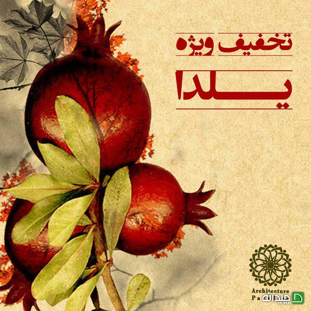 Chidaneh.com placeholder image