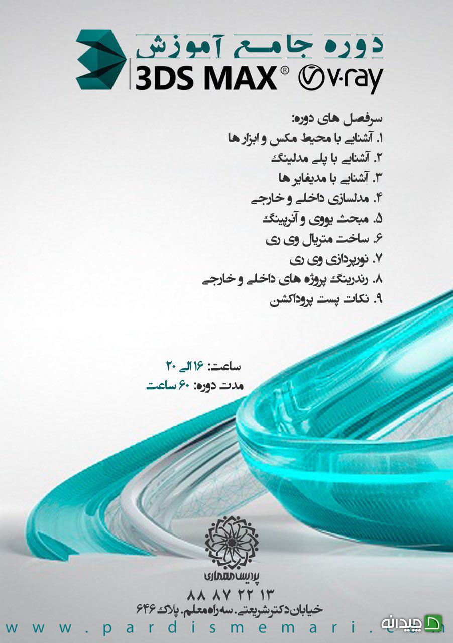 Chidaneh.com placeholder image