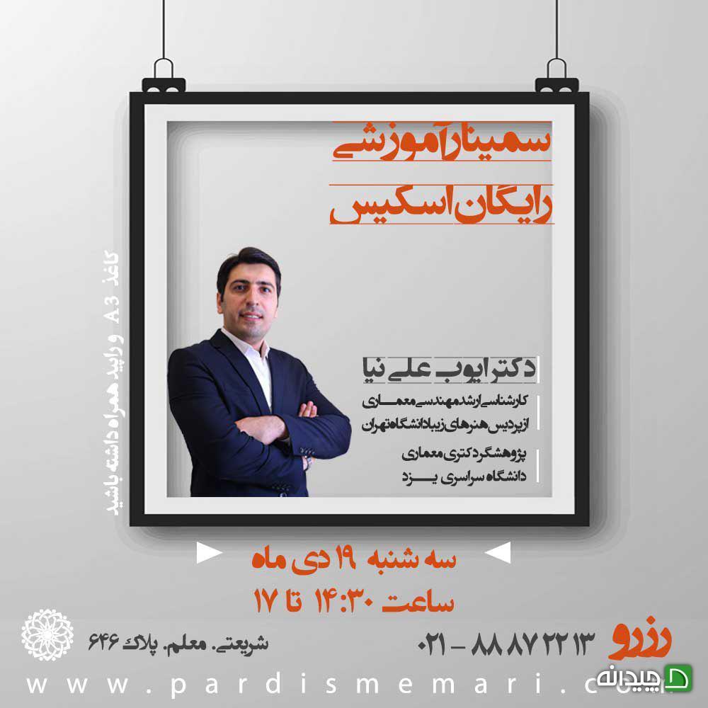 Chidaneh.com placeholder image