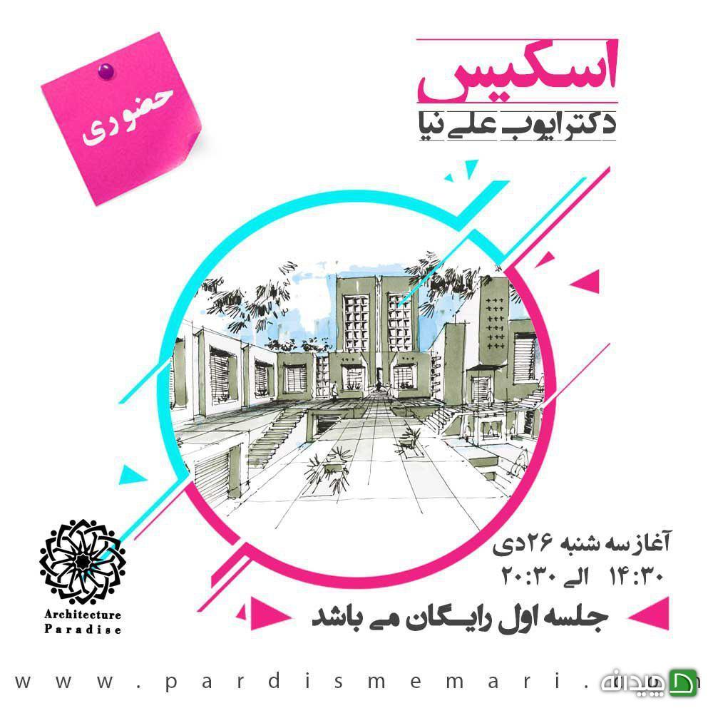 Chidaneh.com placeholder image