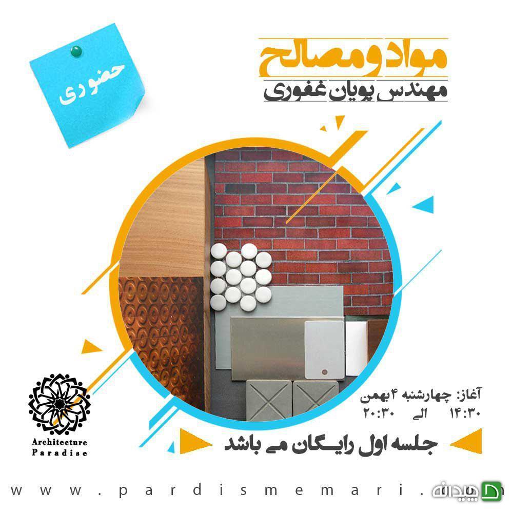 Chidaneh.com placeholder image