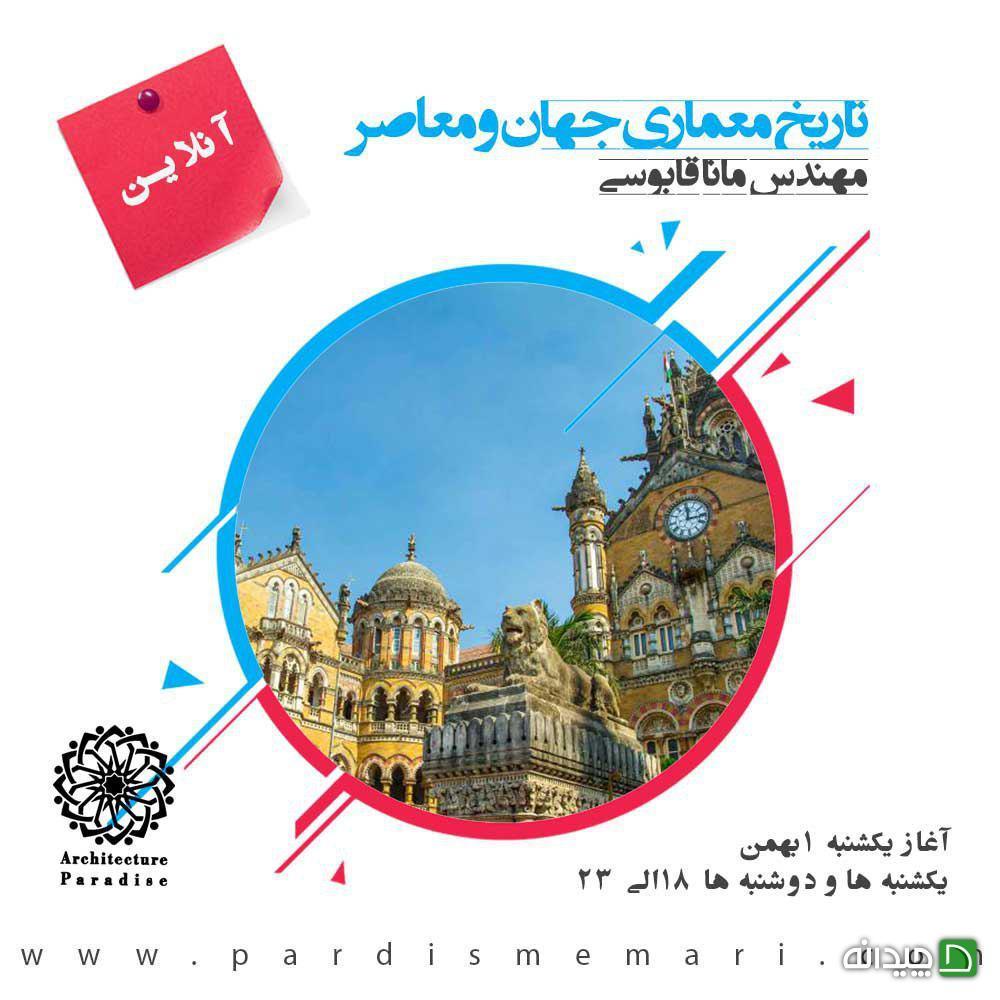 Chidaneh.com placeholder image