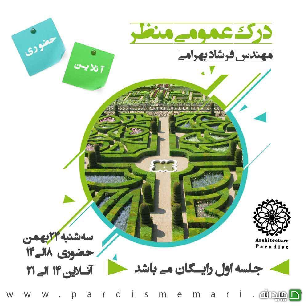 Chidaneh.com placeholder image