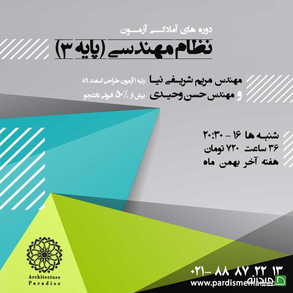 Chidaneh.com placeholder image