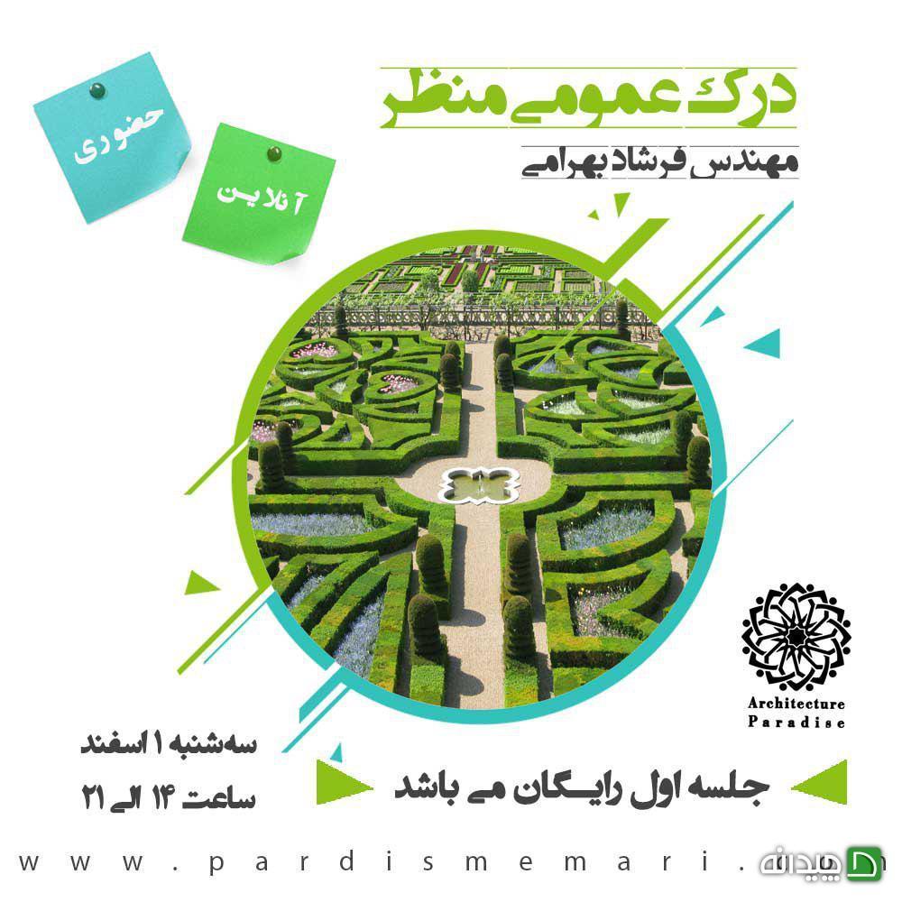 Chidaneh.com placeholder image