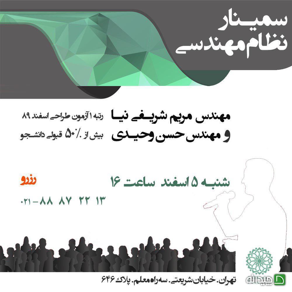 Chidaneh.com placeholder image