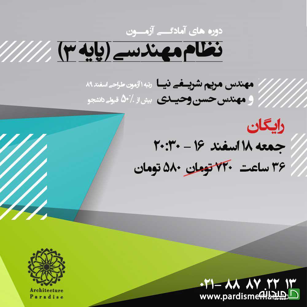 Chidaneh.com placeholder image