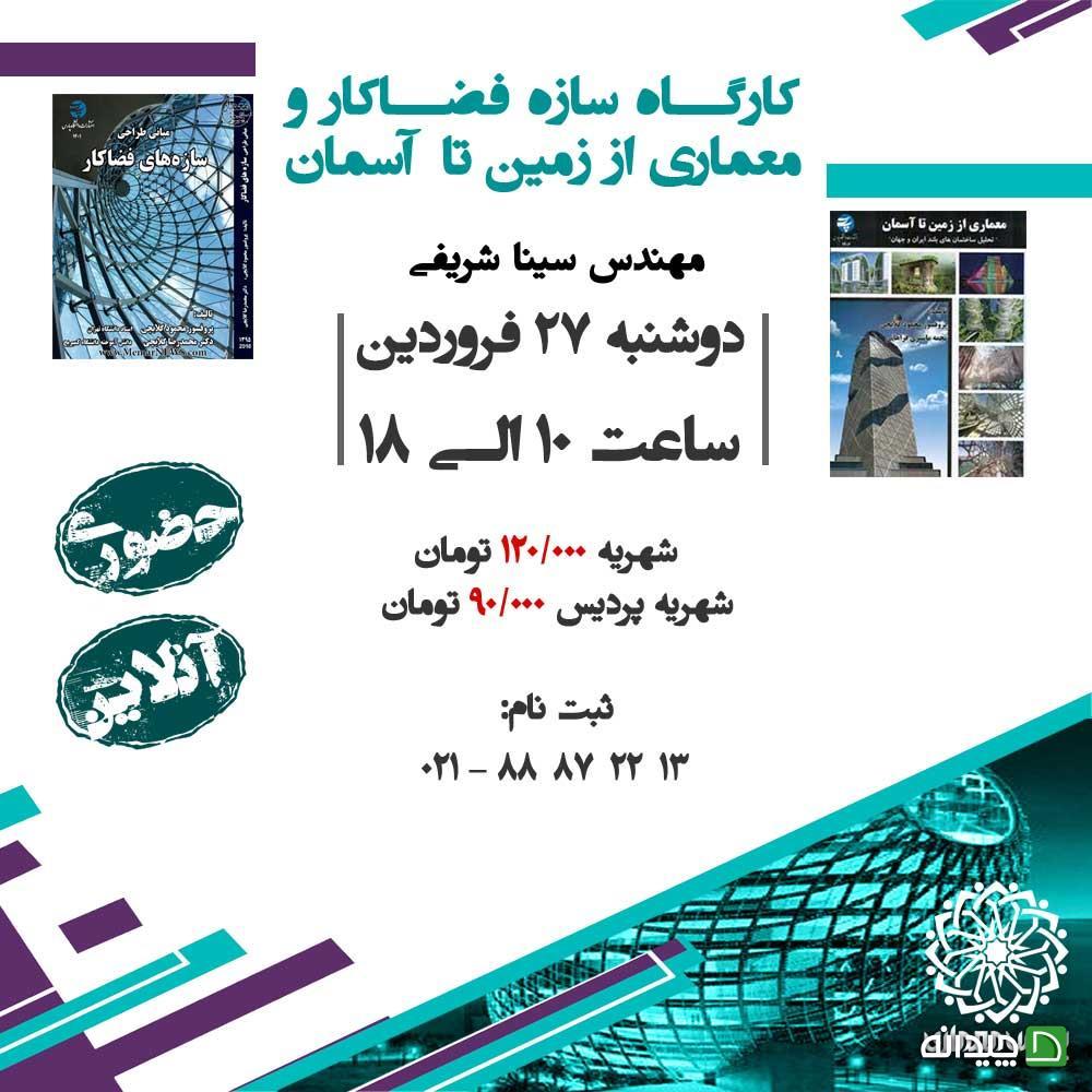 Chidaneh.com placeholder image