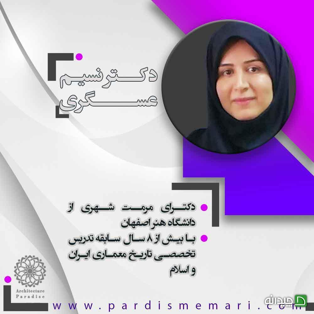 Chidaneh.com placeholder image