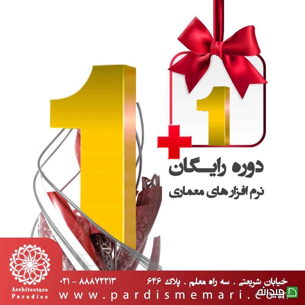 Chidaneh.com placeholder image
