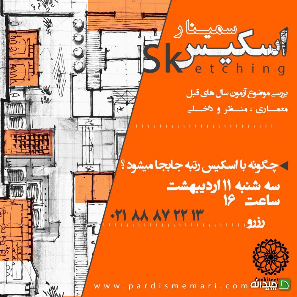 Chidaneh.com placeholder image