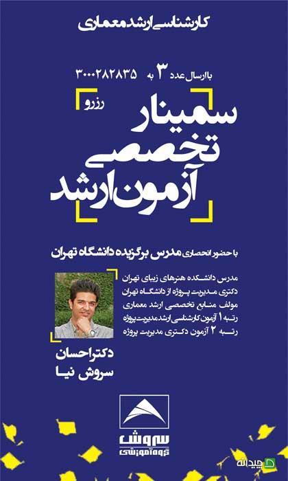 Chidaneh.com placeholder image