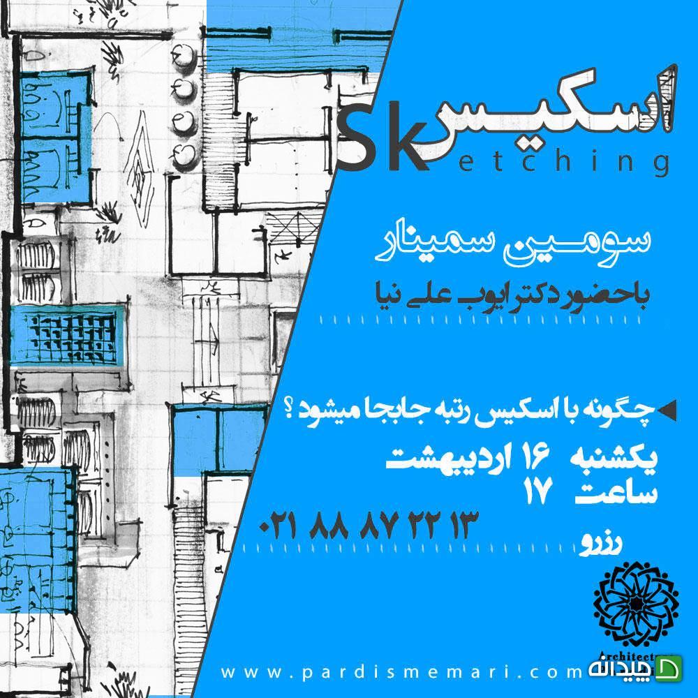 Chidaneh.com placeholder image