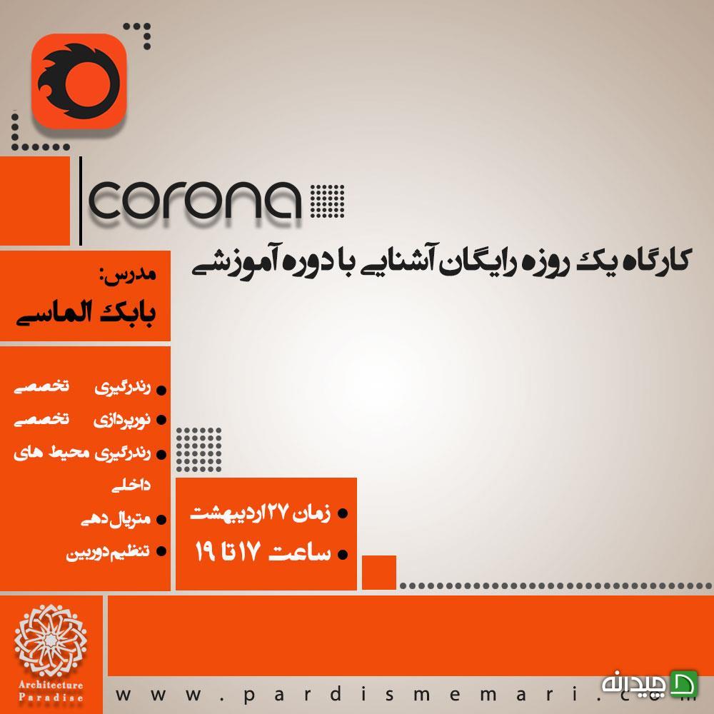 Chidaneh.com placeholder image